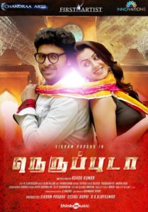 Neruppuda Movie Review - Vikram Prabhu, Niiki galrani