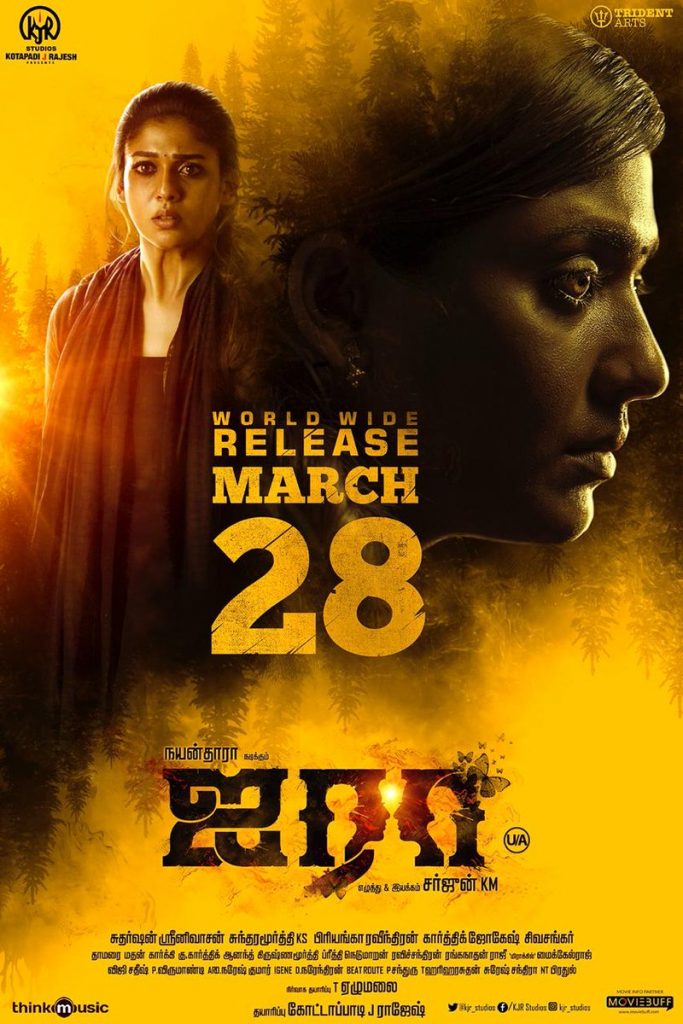 Nayanthara Upcoming movie Airaa releasing on March 28