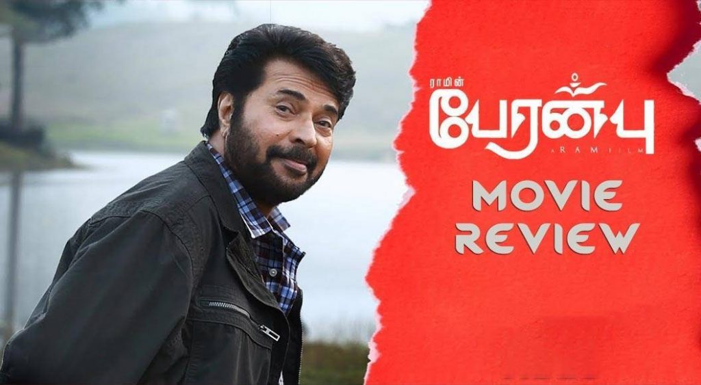 peranbu-movie-review- Mammootty - Anjali - Ram