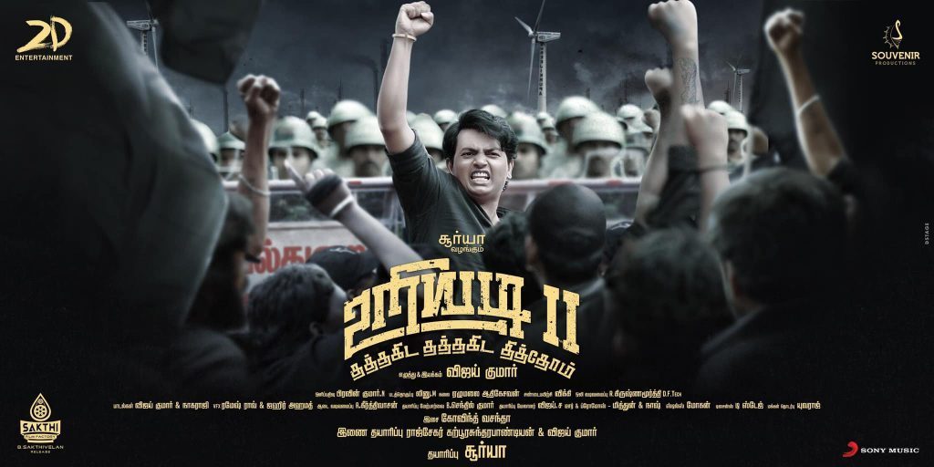 Uriyadi-2-review-1024x512