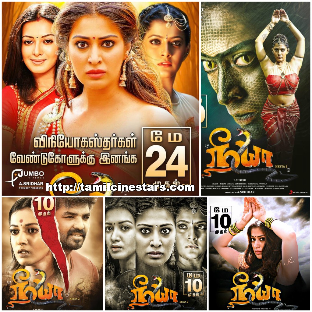 neeya2-jumbo-cinemas-Actor_Jai-lakshmirai-varusarath-CatherineTresa1-Shabir-Music-movie releasing-24th-may