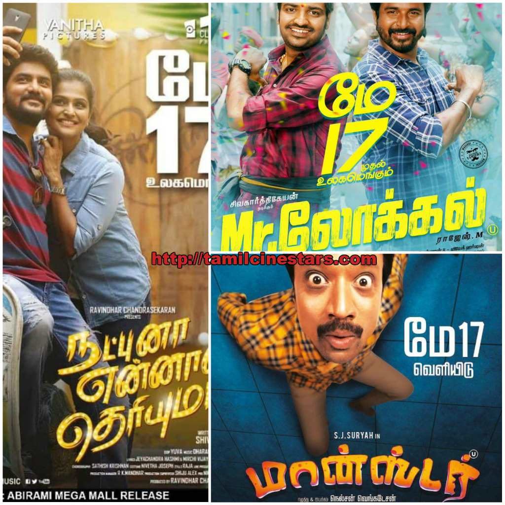 monster-SJSuryah-priya-bhavani-mrlocal-nayanthara-sk-siva--NET-natpunaennanutheriyuma-ramya-nambeesan-may-17-release