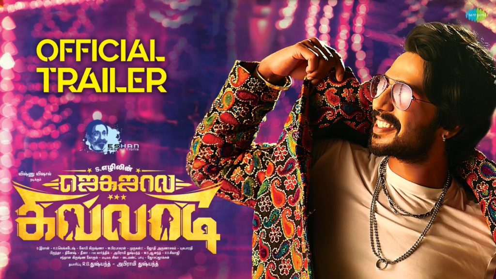 Jagajaala Killadi Official Trailer-Vishnu Vishal-Nivetha Pethuraj-D Imman-S Ezhil