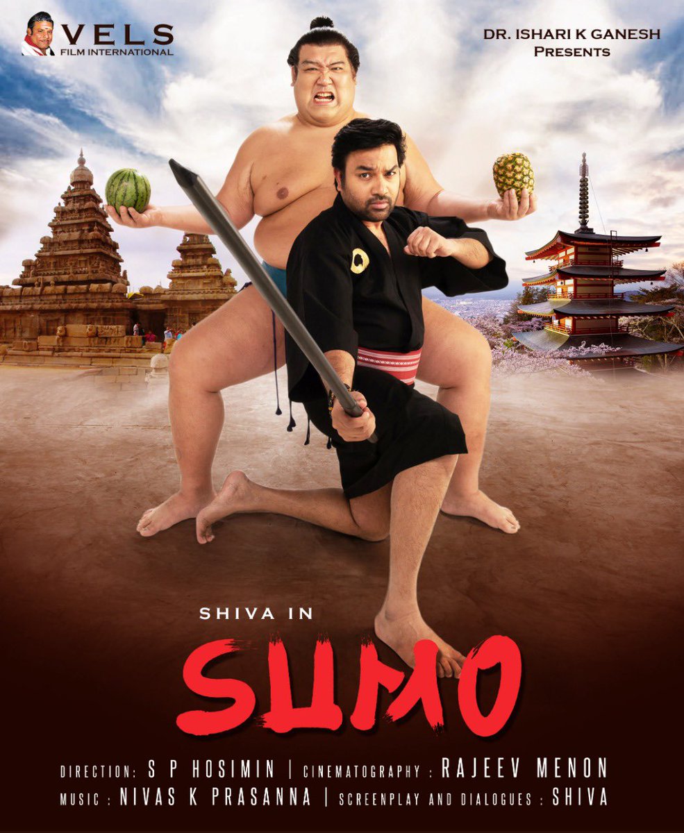 Agila Ulaga superstar actor shiva Starring Sumo First Look poster