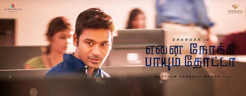 BREAKING-The-long-delayed-ENPT-Confirmed-release-on-July-26th-EnaiNokkiPaayumThotta-ENPTFromJuly26