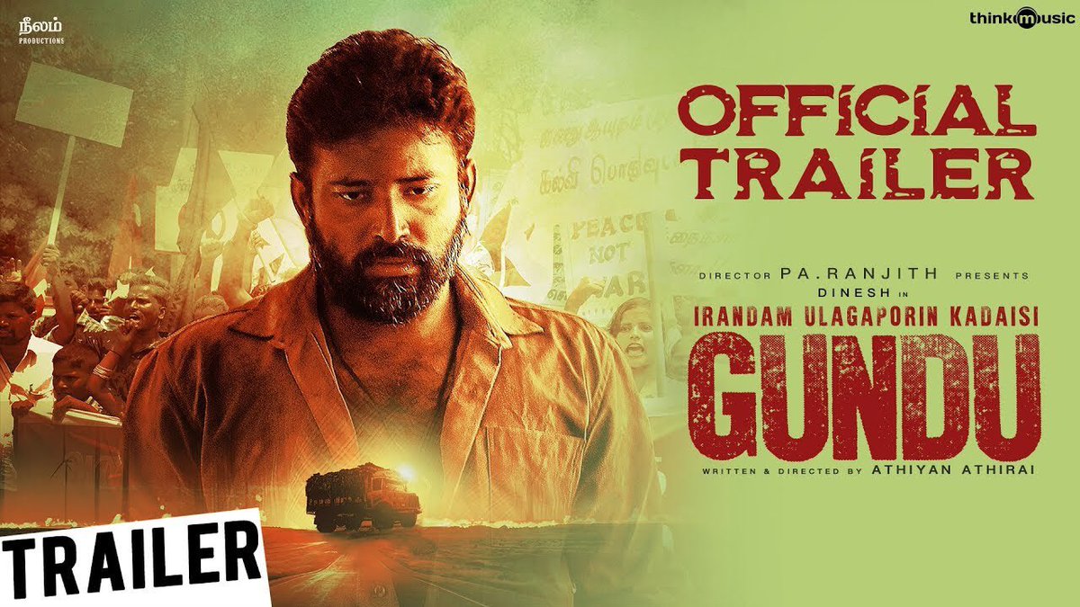 Irandam Ulagaporin Kadaisi Gundu Official Trailer Starring Dinesh Anandhi directed by Athiyan Athirai