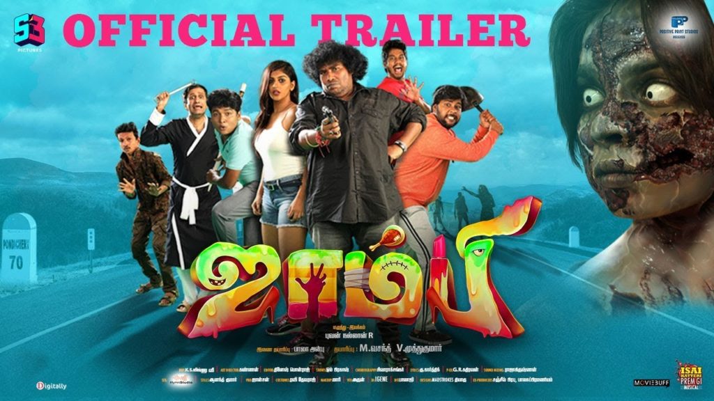 Zombie Official Trailer Starring Yogi Babu Yashika Aannand Gopi Sudhakar Directed by Bhuvan Nullan R