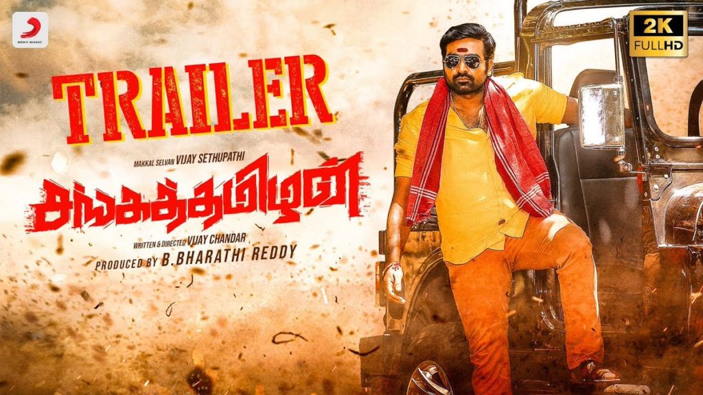 Sangathamizhan Official Trailer Vijay Sethupathi, Raashi Khanna, Nivetha Pethuraj Directed by Vijay Chandar