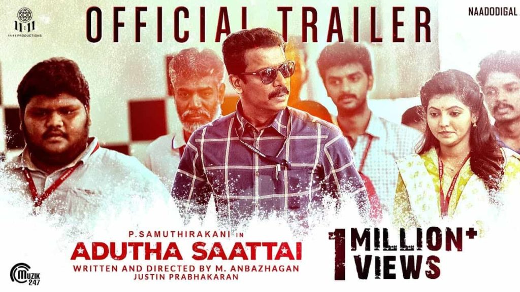 Adutha Saattai Official Trailer starring Samuthirakani Yuvan Athulya directed by M. Anbazhagan
