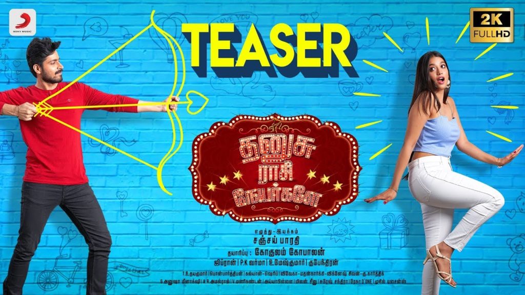 Dhanusu Raasi Neyargalae - Tamil movie Teaser Harish Kalyan Digangana Reba Yogi Babu