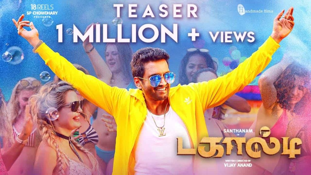 Dagaalty official teaser Starring Santhanam Ritika Sen Yogi Babu Directed by Vijay Anand