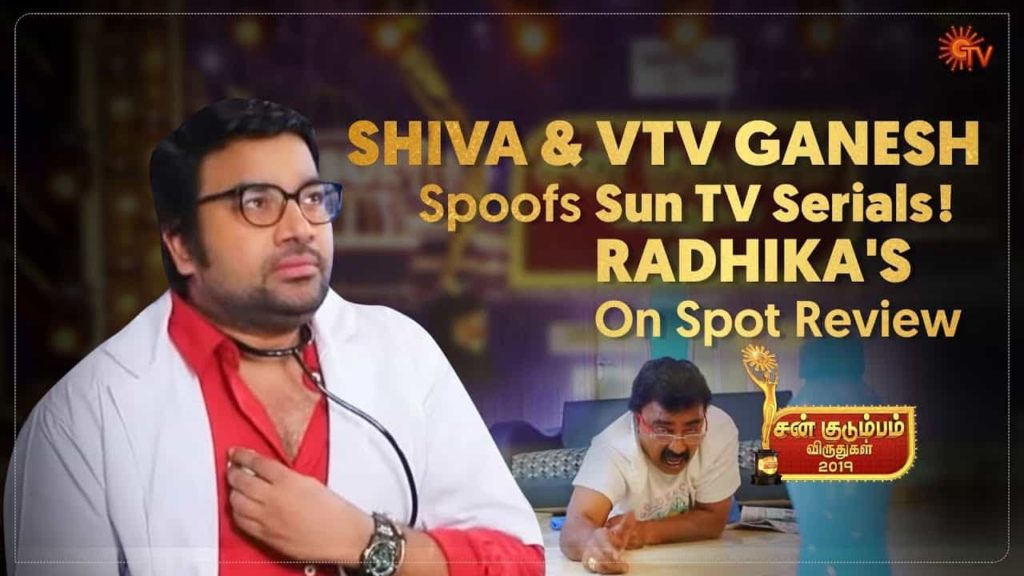 Chennai 600028 Actor Siva Spoofs Sun TV Serials Sun Kudumbam Virudhugal 2019