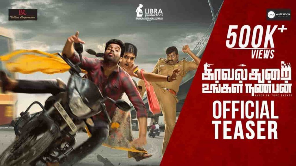 Kavalthurai Ungal Nanban – Official Trailer | Suresh Ravi, Raveena Ravi, Mime Gopi