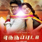 Neruppuda Movie Review - Vikram Prabhu, Niiki galrani