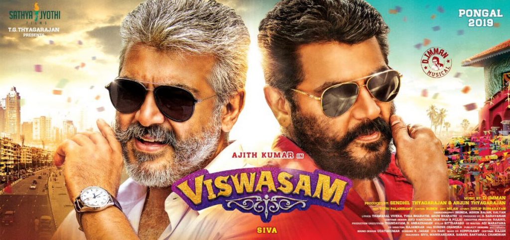 Here it is! The much awaited Viswasam 1st Look