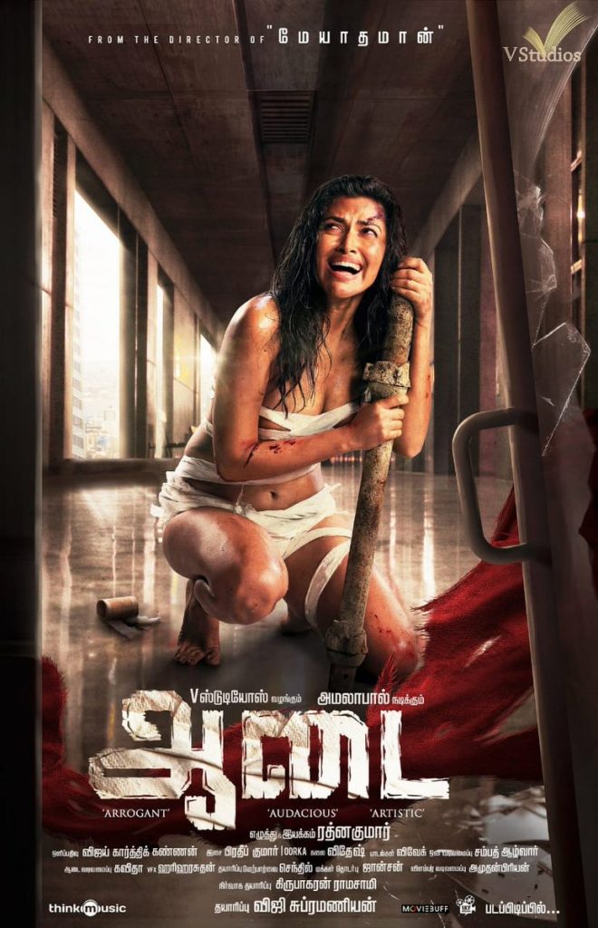 First Look poster of Aadai Featuring Amala paul – Rathna Kumar of Meyaadha Maan