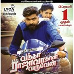 Feb 1st releases - VanthaRajavathaanVaruven-SarvamThaalaMayam-Peranbu-Sagaa