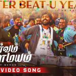 Peter Beatu Yethu | Tamil Full Video | Sarvam Thaala Mayam | Rajiv Menon | AR Rahman |GV Prakash