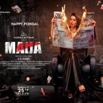 Hansika new movie Maha posters