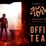 Ayogya Official Teaser Trailer-Vishal-RaashiKhanna-rparthiepan-Venkat Mohan