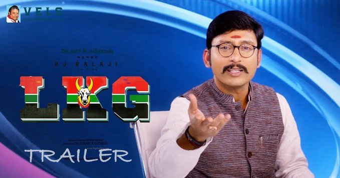 LKG Official Trailer - RJ Balaji - Priya Anand - J K Rithesh - Leon James - K R Prabhu