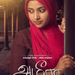 Tamil movie Ameera-starring AnuSithara