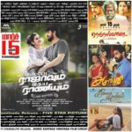 IspadeRajavumIdhayaRaniyum-JulyKaatril-Nedunalvaadai-Agahvan-march-15-week-movie-releases