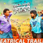 Kuppathu-Raja-Trailer