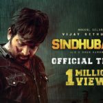 Sindhubaadh Teaser-Vijay Sethupathi-Anjali-Yuvan Shankar Raja-S U Arun Kumar-Official