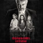 Thala Ajith next movie - Pink Tamil remake NerkondaPaarvai