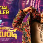 Jagajaala Killadi Official Trailer-Vishnu Vishal-Nivetha Pethuraj-D Imman-S Ezhil