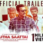 Adutha Saattai Official Trailer starring Samuthirakani Yuvan Athulya directed by M. Anbazhagan