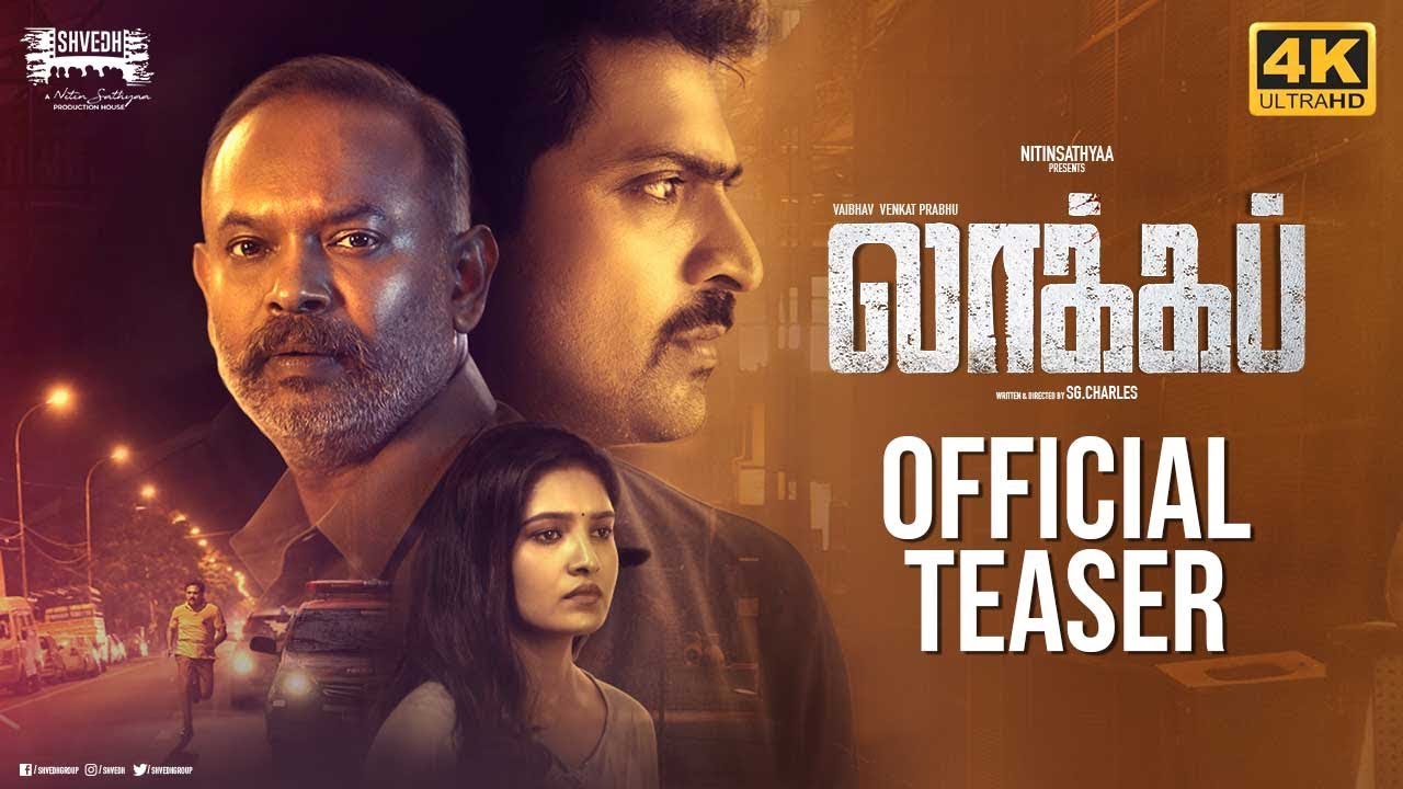 LOCK UP - Official Tamil Teaser Vaibhav Venkat Prabhu Vani Bhojan Produced by Nitin Sathyaa