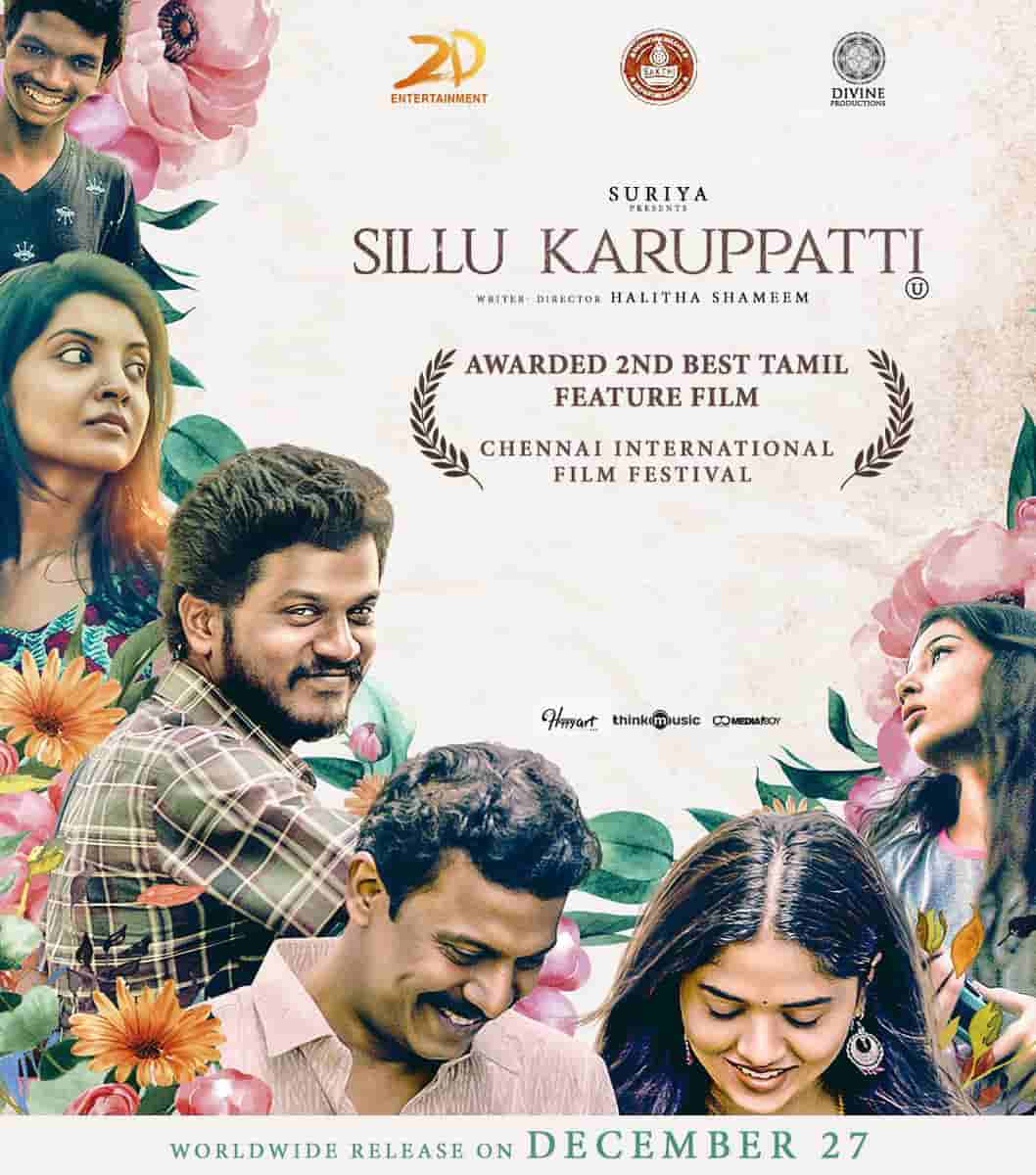 Sillu Karuppatti Official Trailer Samuthirakani Sunainaa Produced by Suriya directed by Halitha Shameem